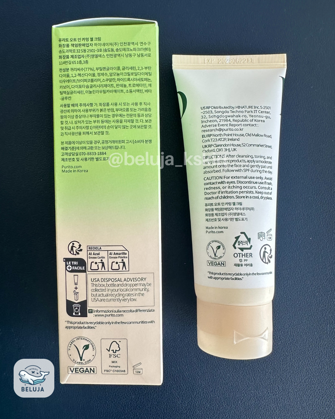 Purito SEOUL - Oat-in Calming Gel Cream 100ml