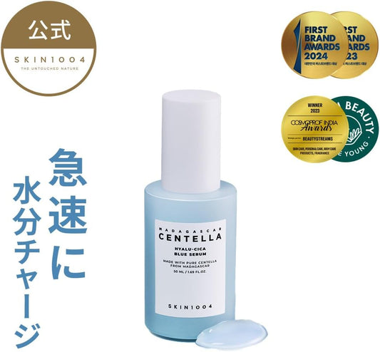 SKIN 1004 - Madagascar Centella Hyalu-Cica Blue Serum