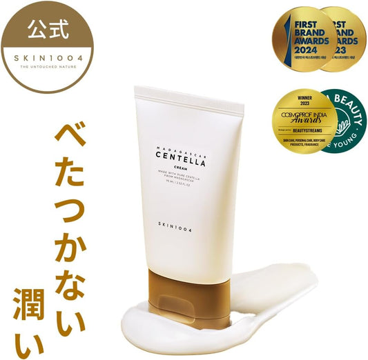 SKIN 1004 - Madagascar Centella Cream