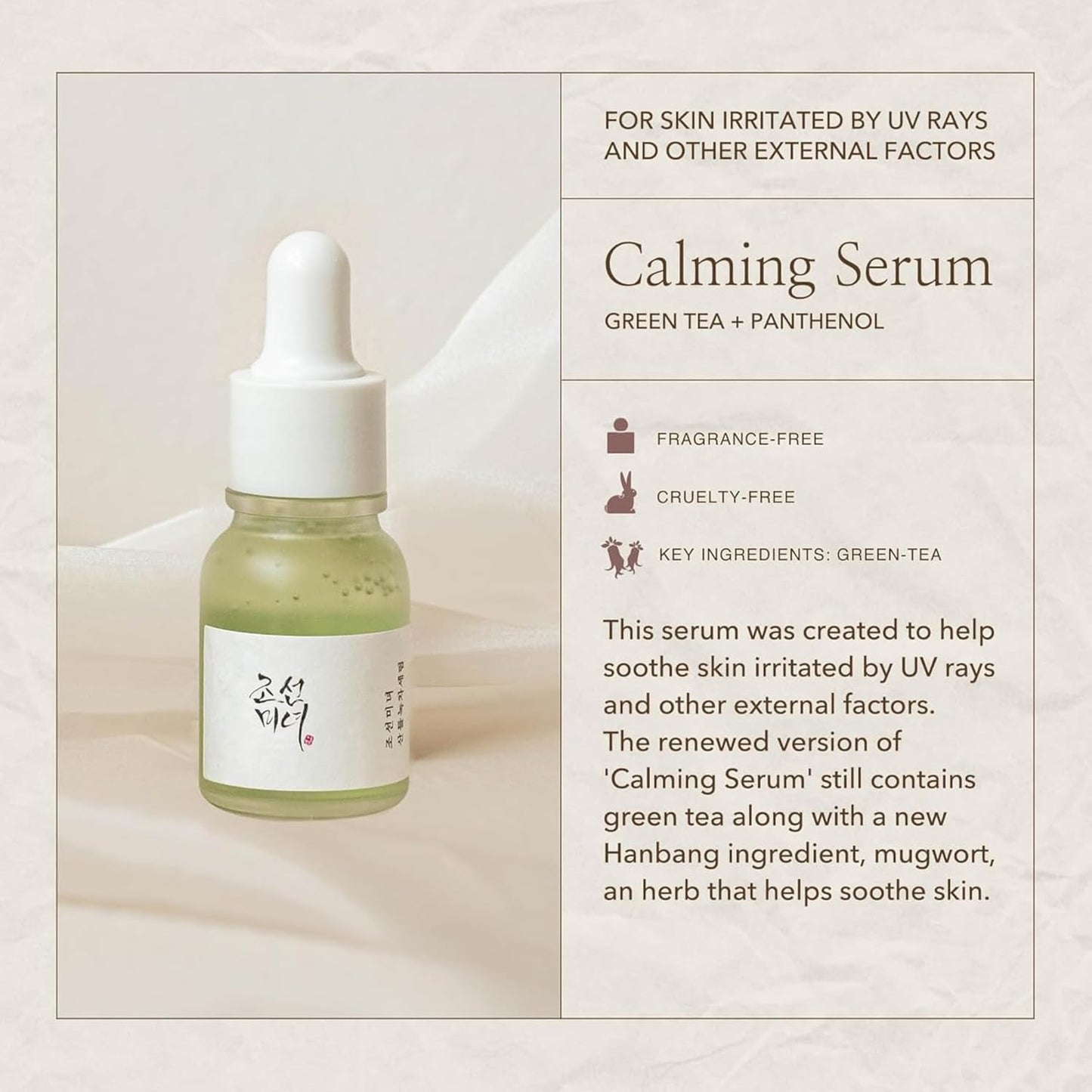 Beauty of Joseon - Hanbang Serum Discovery Kit