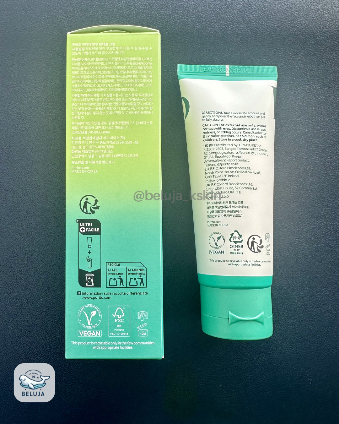 Purito SEOUL - Mighty Bamboo Panthenol Cream 100ml