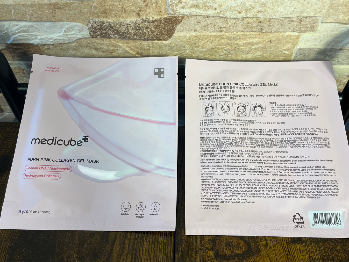 medicube - PDRN Pink Collagen Gel Mask